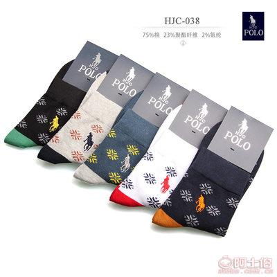 經(jīng)典刺繡POLO商務休閑純棉中筒男襪 品質(zhì)之選與市場潛力