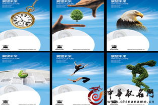 智領(lǐng)未來，聲動(dòng)四海 電子科技公司起名指南與企業(yè)形象策劃全攻略